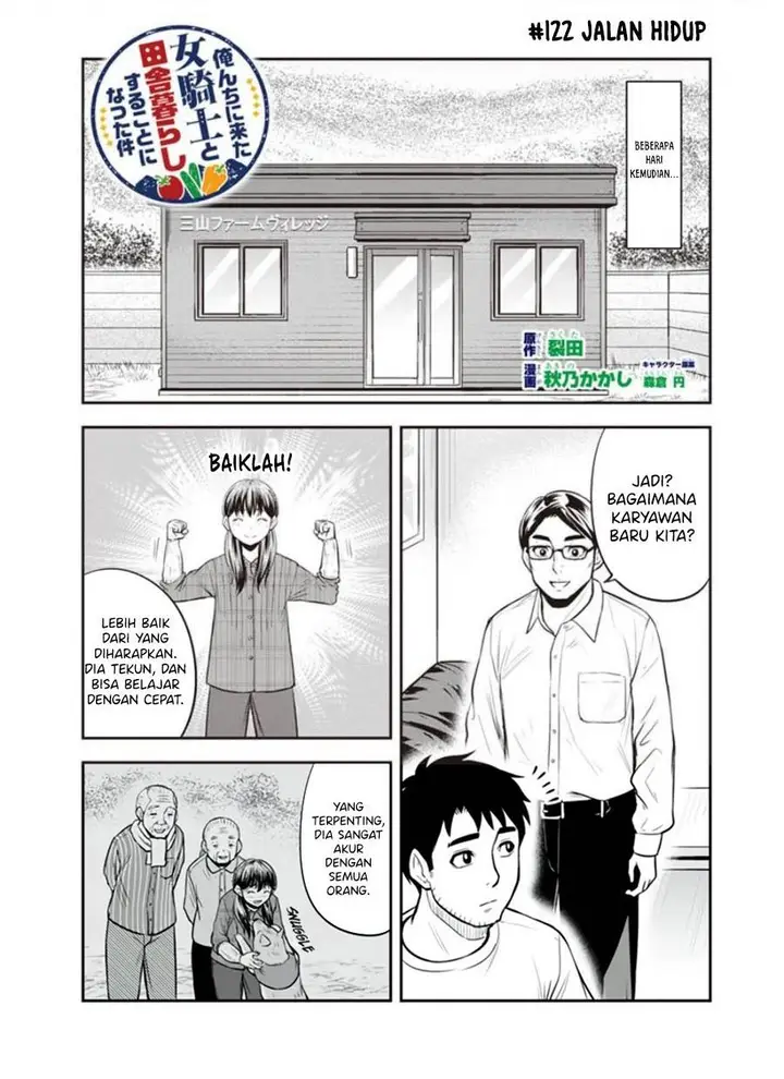 image-komik-orenchi-ni-kita-onna-kishi-to-inakagurashi-suru-koto-ni-natta-ken-chapter-122-0/19