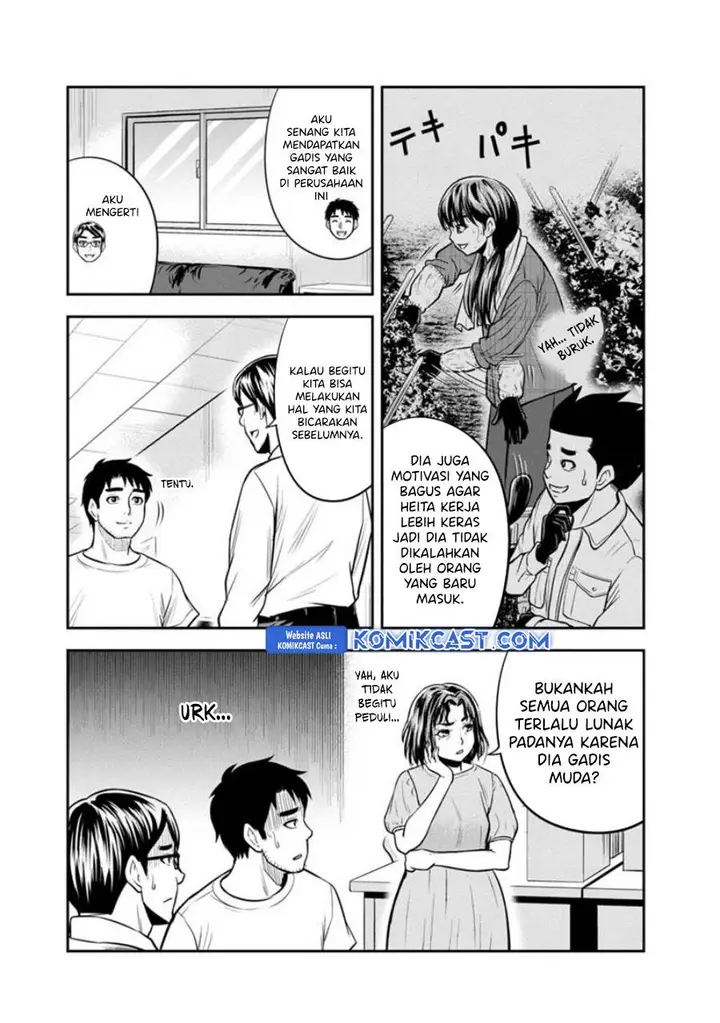 image-komik-orenchi-ni-kita-onna-kishi-to-inakagurashi-suru-koto-ni-natta-ken-chapter-122-1/19