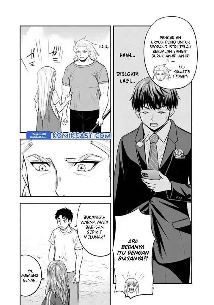 image-komik-orenchi-ni-kita-onna-kishi-to-inakagurashi-suru-koto-ni-natta-ken-chapter-123-11/19