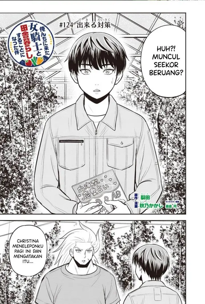 image-komik-orenchi-ni-kita-onna-kishi-to-inakagurashi-suru-koto-ni-natta-ken-chapter-124-0/19
