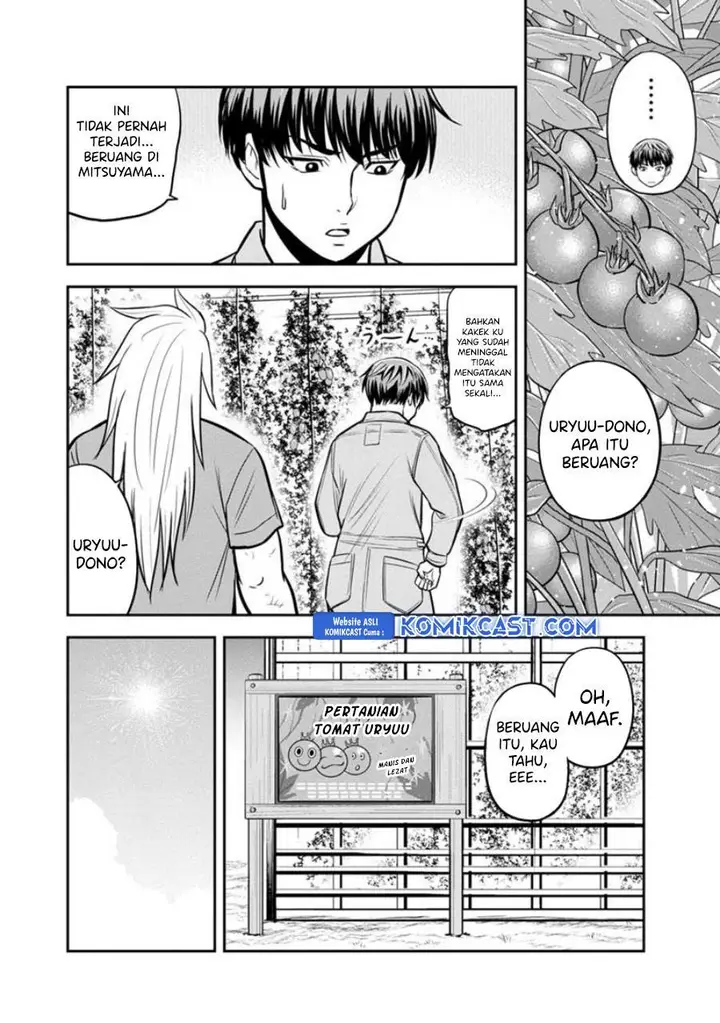 image-komik-orenchi-ni-kita-onna-kishi-to-inakagurashi-suru-koto-ni-natta-ken-chapter-124-1/19