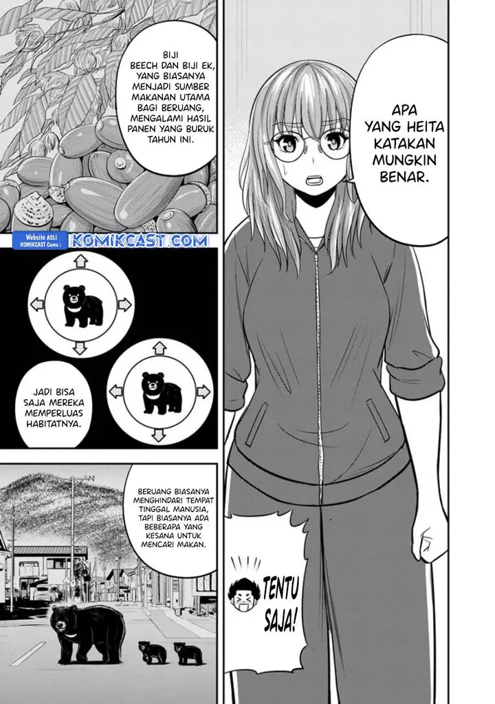 image-komik-orenchi-ni-kita-onna-kishi-to-inakagurashi-suru-koto-ni-natta-ken-chapter-124-4/19