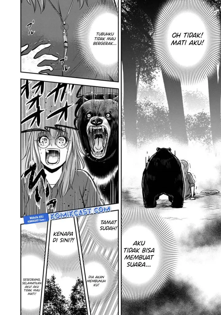 image-komik-orenchi-ni-kita-onna-kishi-to-inakagurashi-suru-koto-ni-natta-ken-chapter-124-15/19