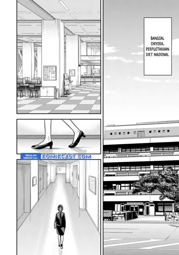 image-komik-orenchi-ni-kita-onna-kishi-to-inakagurashi-suru-koto-ni-natta-ken-chapter-125-15/19