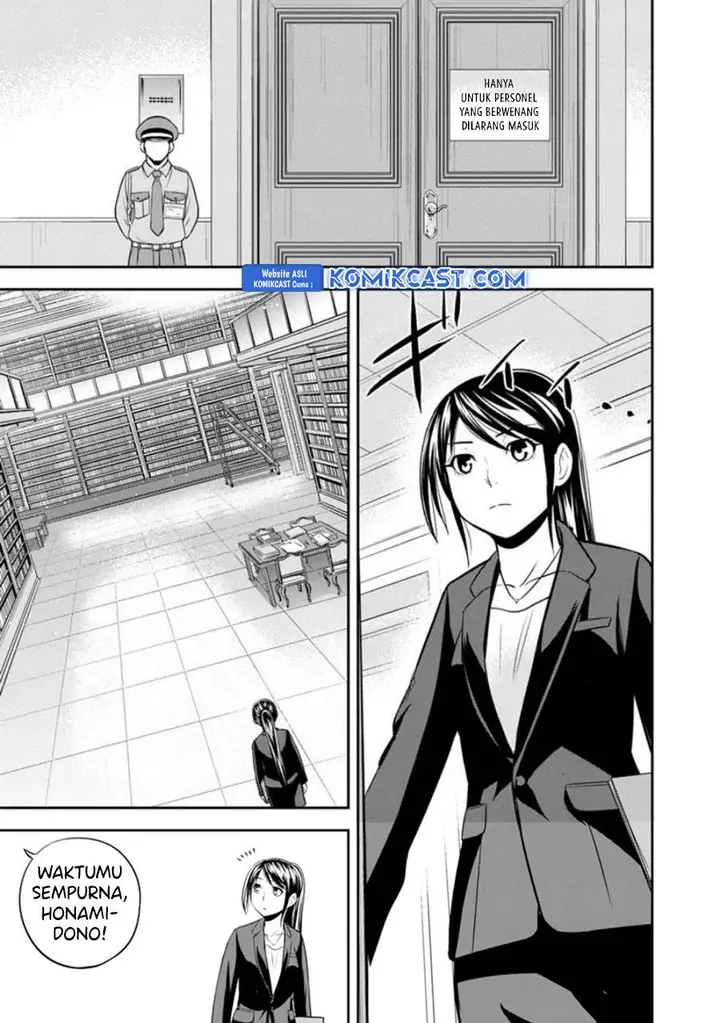 image-komik-orenchi-ni-kita-onna-kishi-to-inakagurashi-suru-koto-ni-natta-ken-chapter-125-16/19