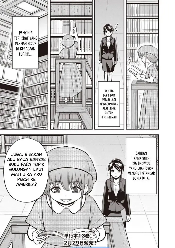 image-komik-orenchi-ni-kita-onna-kishi-to-inakagurashi-suru-koto-ni-natta-ken-chapter-125-18/19