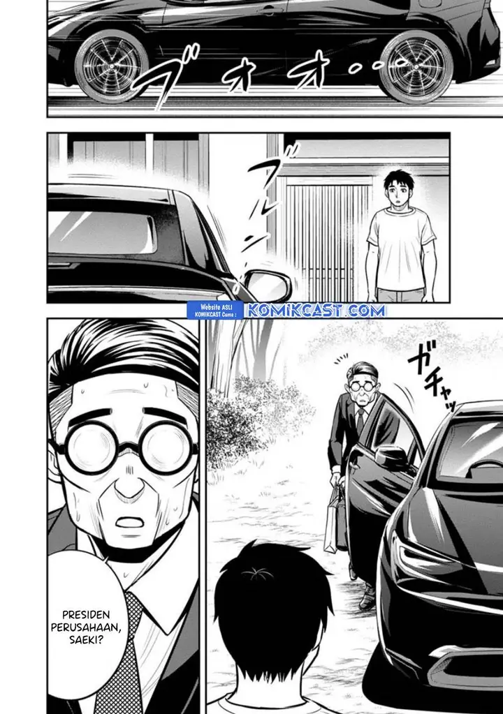 image-komik-orenchi-ni-kita-onna-kishi-to-inakagurashi-suru-koto-ni-natta-ken-chapter-127-5/17