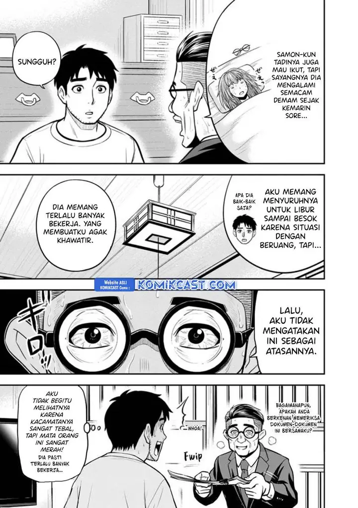 image-komik-orenchi-ni-kita-onna-kishi-to-inakagurashi-suru-koto-ni-natta-ken-chapter-127-8/17