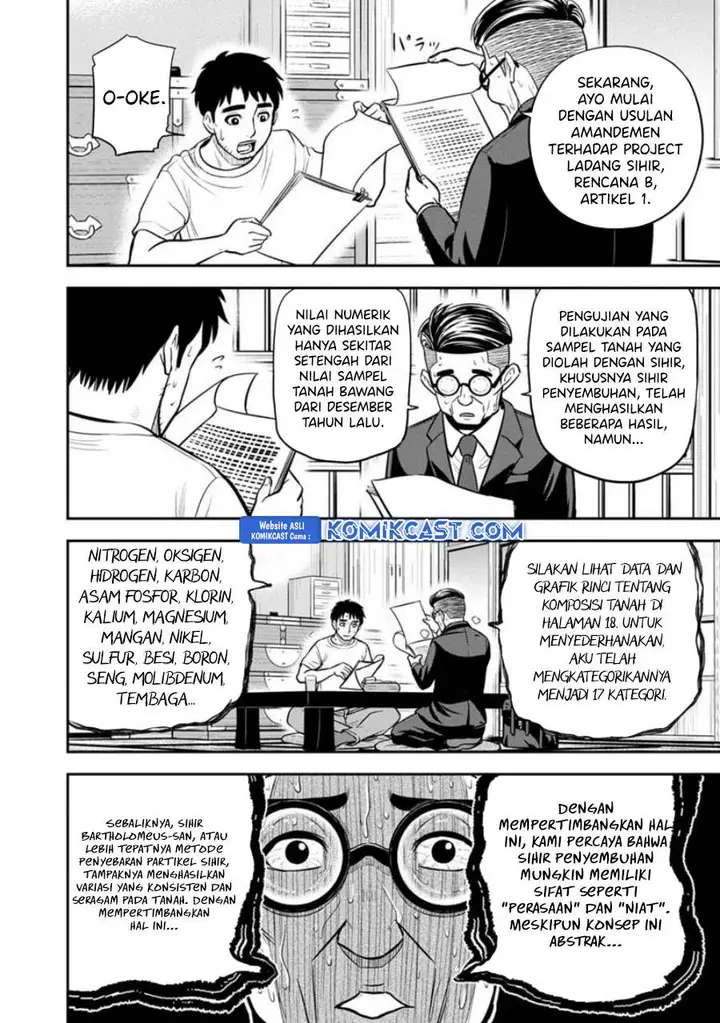 image-komik-orenchi-ni-kita-onna-kishi-to-inakagurashi-suru-koto-ni-natta-ken-chapter-127-9/17