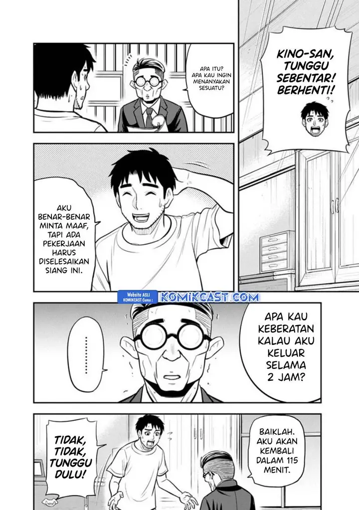 image-komik-orenchi-ni-kita-onna-kishi-to-inakagurashi-suru-koto-ni-natta-ken-chapter-127-11/17