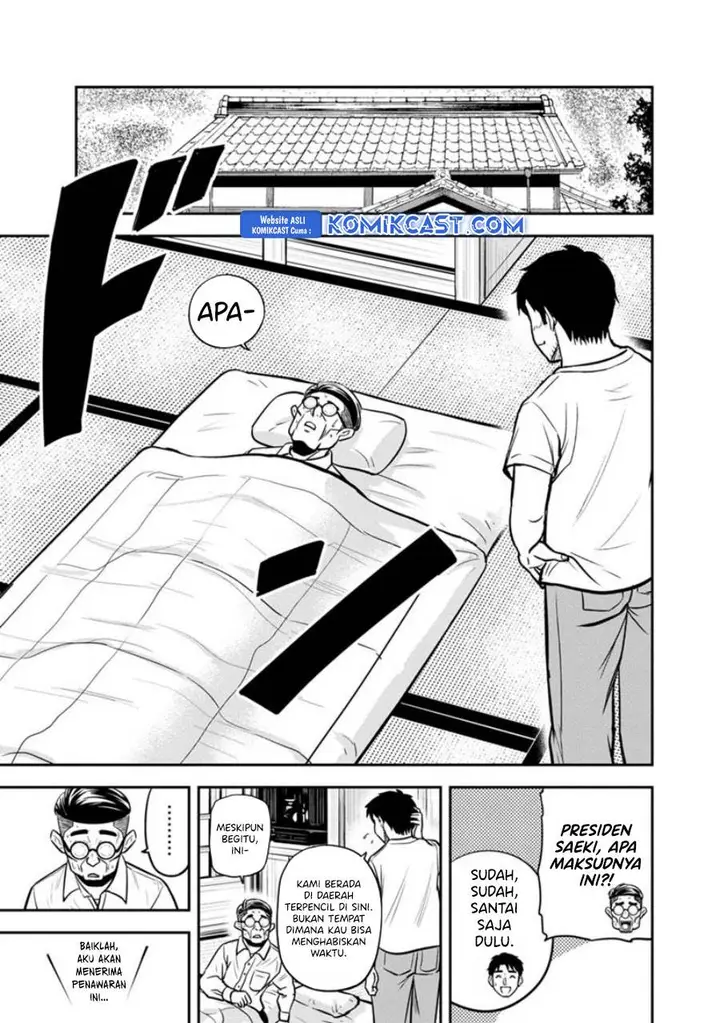 image-komik-orenchi-ni-kita-onna-kishi-to-inakagurashi-suru-koto-ni-natta-ken-chapter-127-12/17