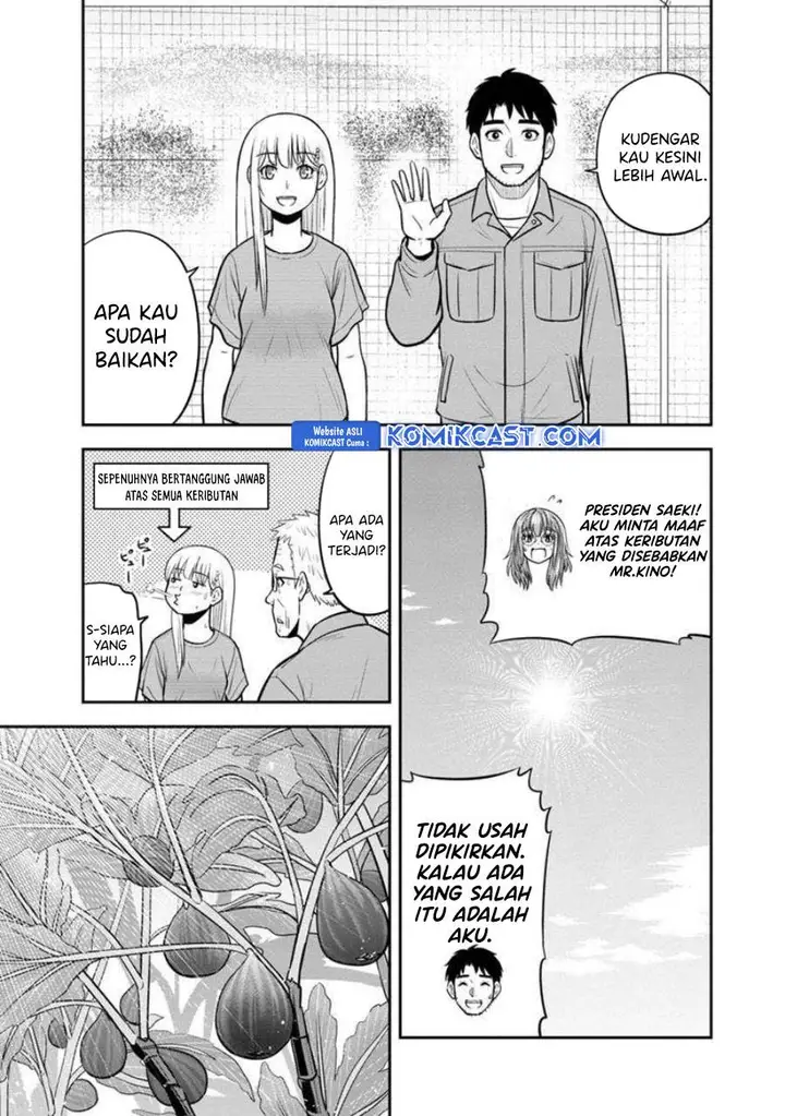 image-komik-orenchi-ni-kita-onna-kishi-to-inakagurashi-suru-koto-ni-natta-ken-chapter-128-5/18