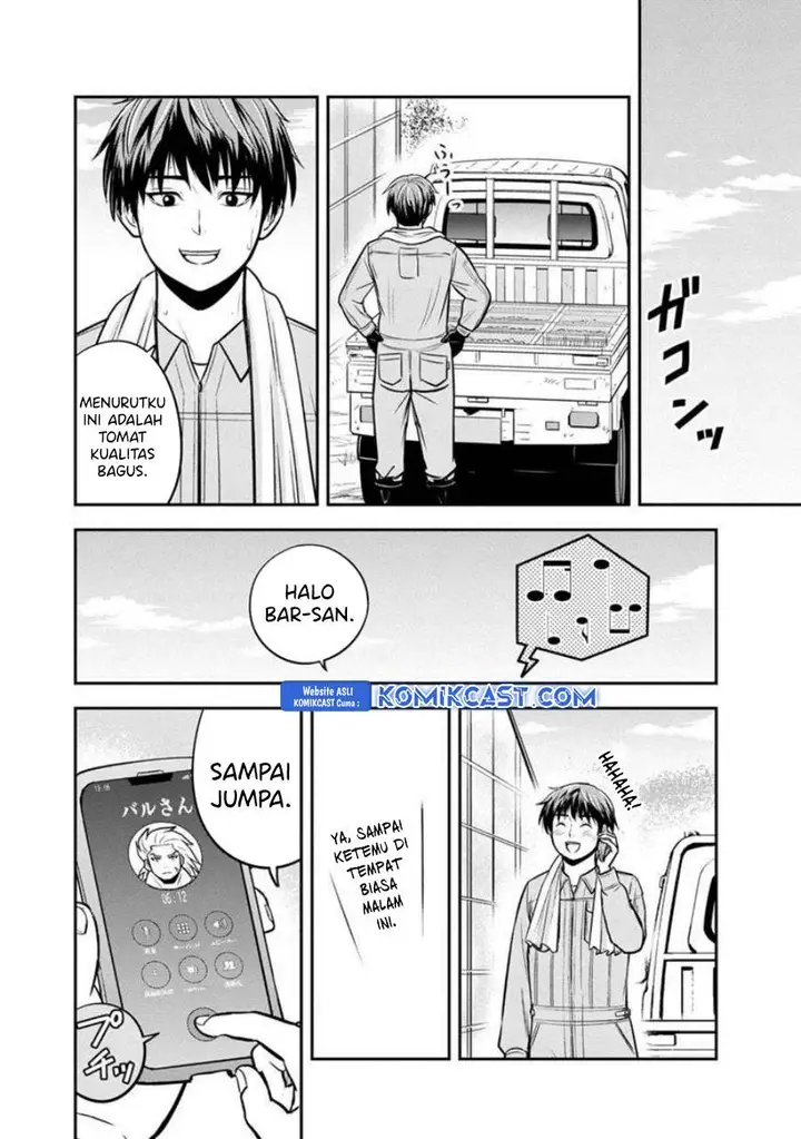 image-komik-orenchi-ni-kita-onna-kishi-to-inakagurashi-suru-koto-ni-natta-ken-chapter-129-7/19