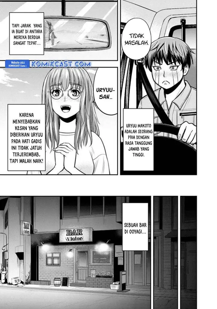 image-komik-orenchi-ni-kita-onna-kishi-to-inakagurashi-suru-koto-ni-natta-ken-chapter-129-16/19