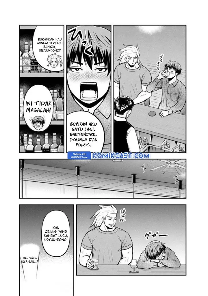 image-komik-orenchi-ni-kita-onna-kishi-to-inakagurashi-suru-koto-ni-natta-ken-chapter-129-17/19