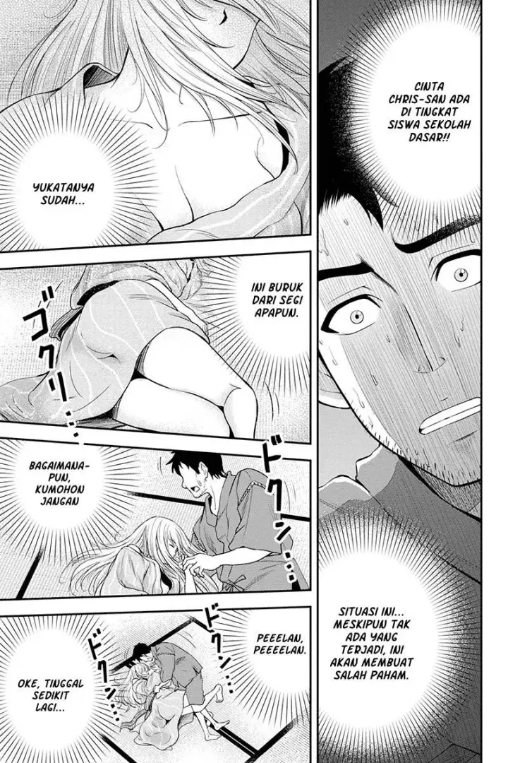 image-komik-orenchi-ni-kita-onna-kishi-to-inakagurashi-suru-koto-ni-natta-ken-chapter-13-4/25