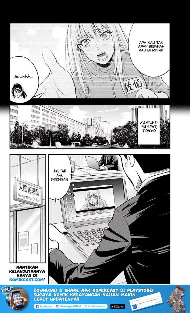 image-komik-orenchi-ni-kita-onna-kishi-to-inakagurashi-suru-koto-ni-natta-ken-chapter-13-23/25