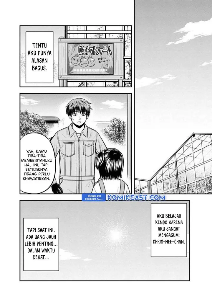 image-komik-orenchi-ni-kita-onna-kishi-to-inakagurashi-suru-koto-ni-natta-ken-chapter-130-1/19