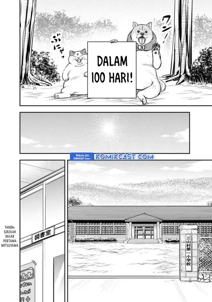image-komik-orenchi-ni-kita-onna-kishi-to-inakagurashi-suru-koto-ni-natta-ken-chapter-130-5/19