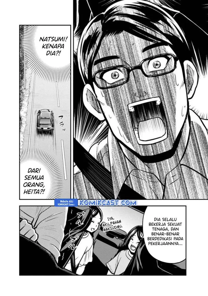 image-komik-orenchi-ni-kita-onna-kishi-to-inakagurashi-suru-koto-ni-natta-ken-chapter-130-13/19