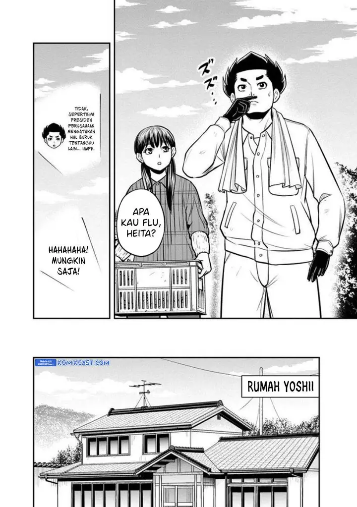 image-komik-orenchi-ni-kita-onna-kishi-to-inakagurashi-suru-koto-ni-natta-ken-chapter-130-15/19