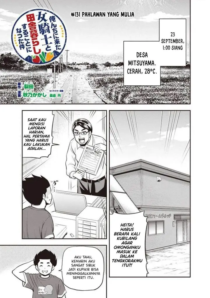 image-komik-orenchi-ni-kita-onna-kishi-to-inakagurashi-suru-koto-ni-natta-ken-chapter-131-0/19