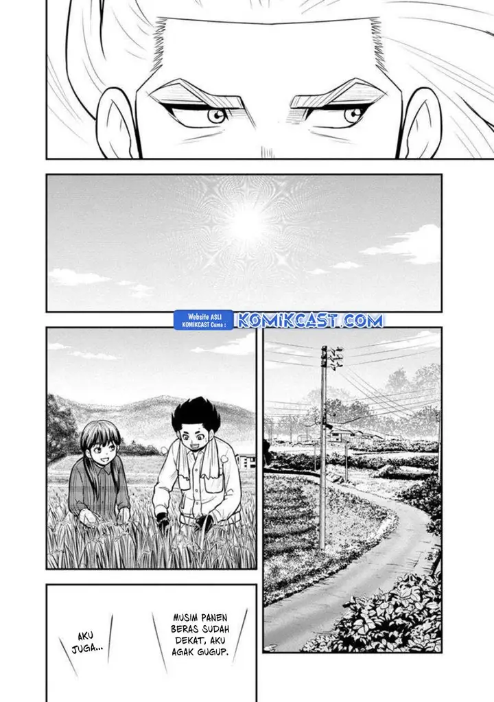 image-komik-orenchi-ni-kita-onna-kishi-to-inakagurashi-suru-koto-ni-natta-ken-chapter-131-13/19