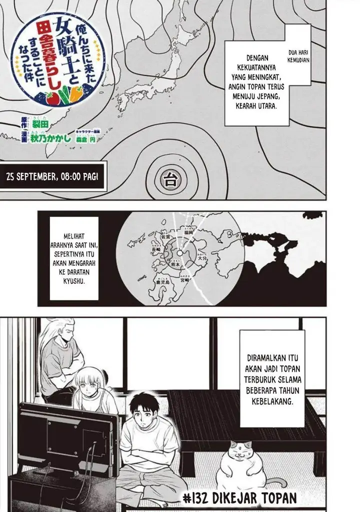 image-komik-orenchi-ni-kita-onna-kishi-to-inakagurashi-suru-koto-ni-natta-ken-chapter-132-0/19