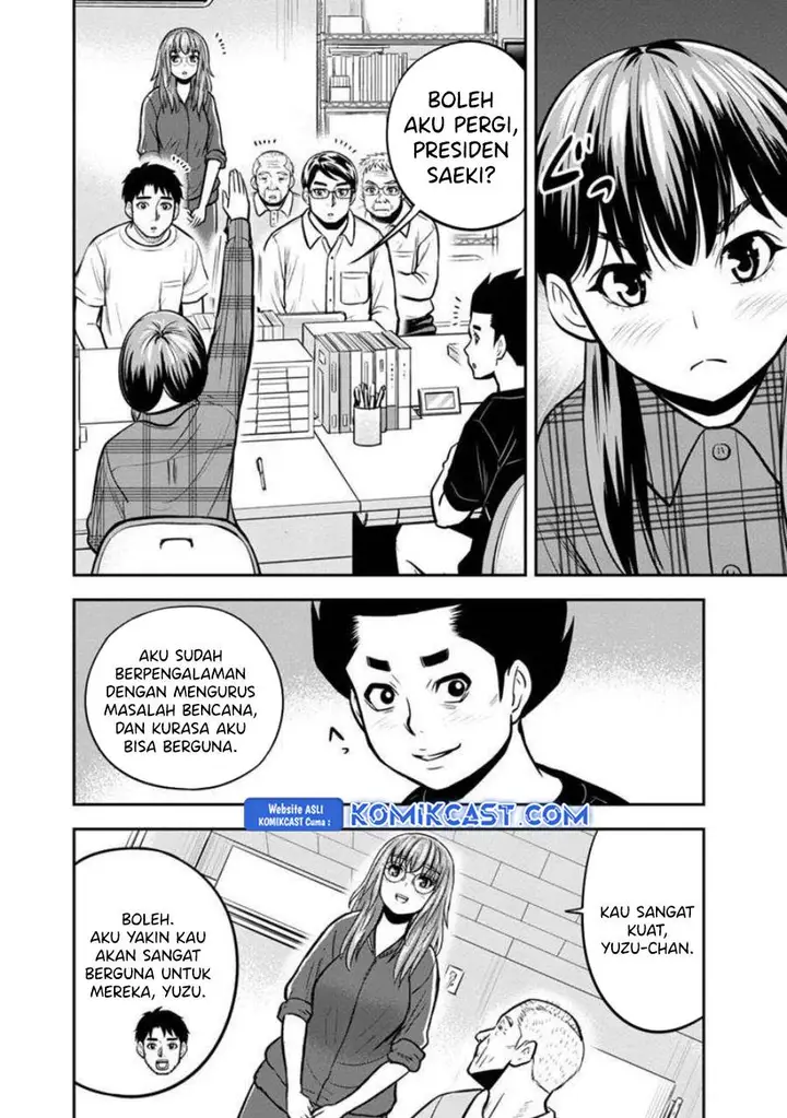 image-komik-orenchi-ni-kita-onna-kishi-to-inakagurashi-suru-koto-ni-natta-ken-chapter-133-15/19