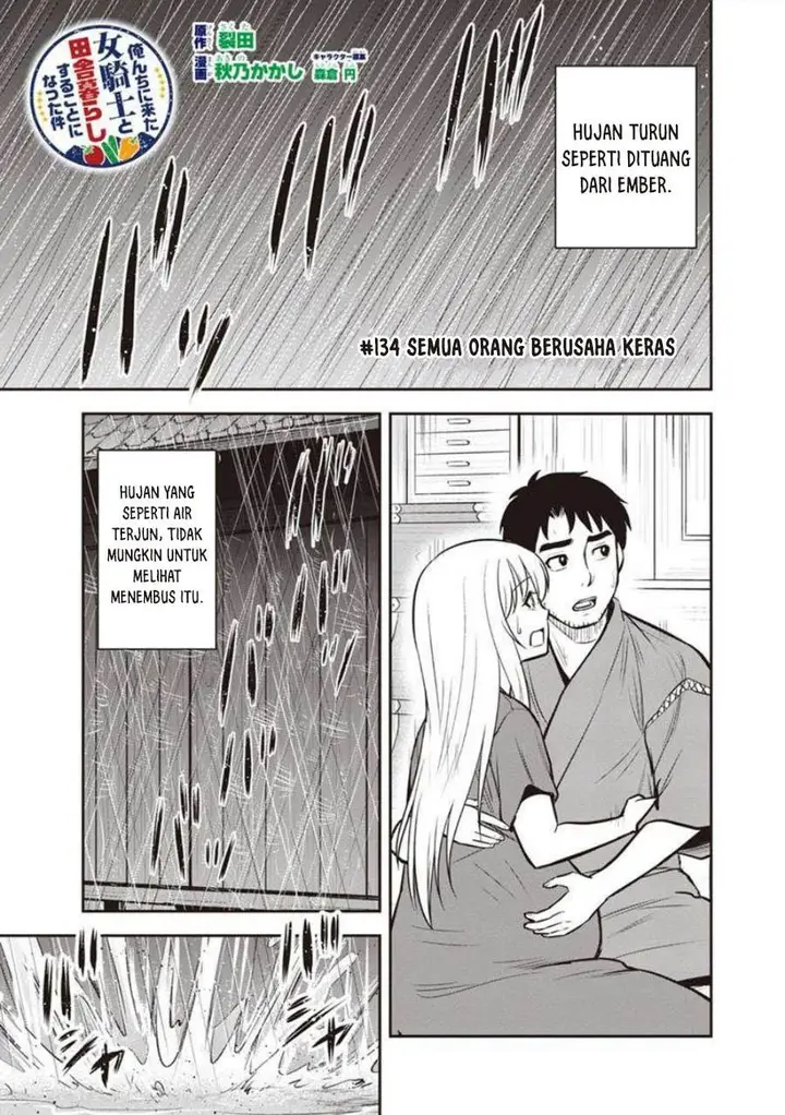 image-komik-orenchi-ni-kita-onna-kishi-to-inakagurashi-suru-koto-ni-natta-ken-chapter-134-0/22