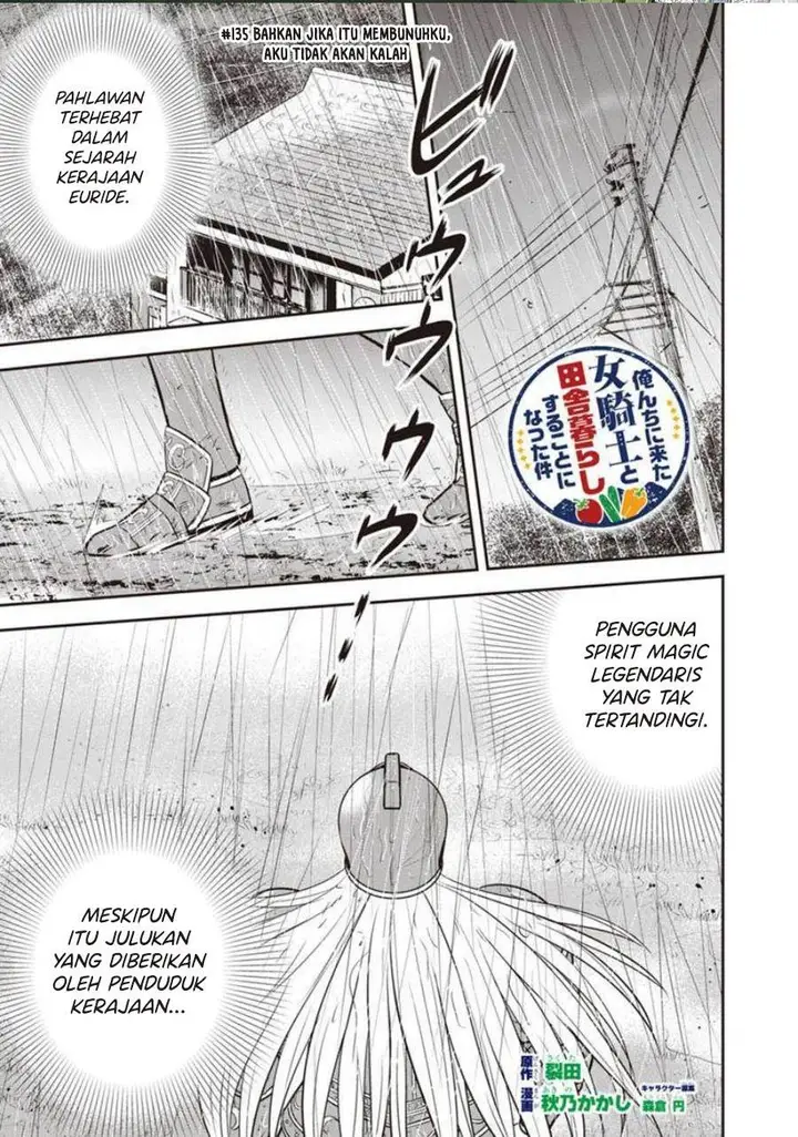 image-komik-orenchi-ni-kita-onna-kishi-to-inakagurashi-suru-koto-ni-natta-ken-chapter-135-0/17