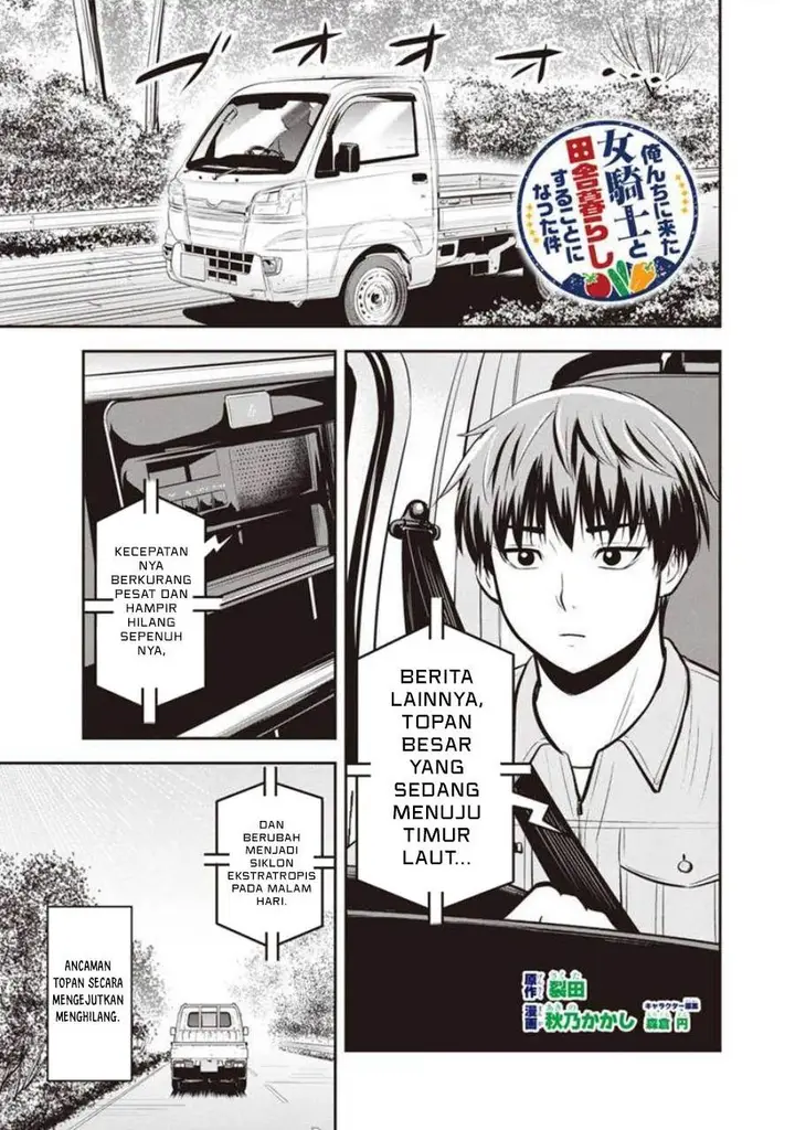 image-komik-orenchi-ni-kita-onna-kishi-to-inakagurashi-suru-koto-ni-natta-ken-chapter-136-0/19