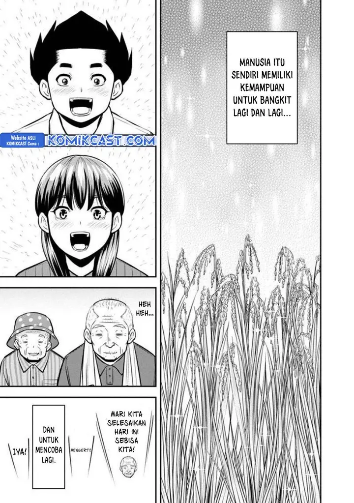 image-komik-orenchi-ni-kita-onna-kishi-to-inakagurashi-suru-koto-ni-natta-ken-chapter-137-2/19
