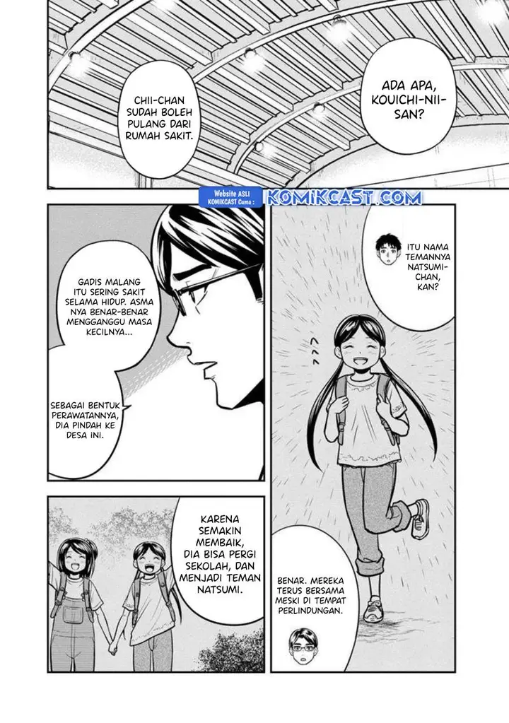 image-komik-orenchi-ni-kita-onna-kishi-to-inakagurashi-suru-koto-ni-natta-ken-chapter-137-5/19