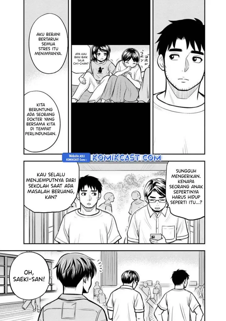image-komik-orenchi-ni-kita-onna-kishi-to-inakagurashi-suru-koto-ni-natta-ken-chapter-137-6/19