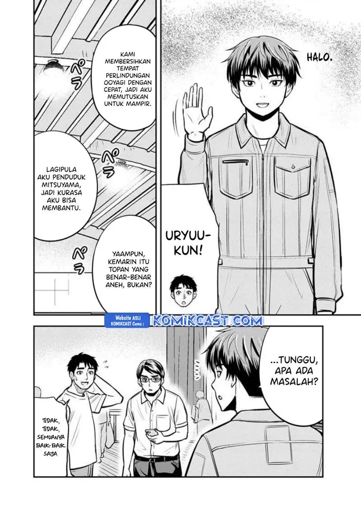 image-komik-orenchi-ni-kita-onna-kishi-to-inakagurashi-suru-koto-ni-natta-ken-chapter-137-7/19