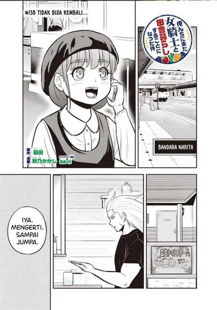 image-komik-orenchi-ni-kita-onna-kishi-to-inakagurashi-suru-koto-ni-natta-ken-chapter-138-0/19