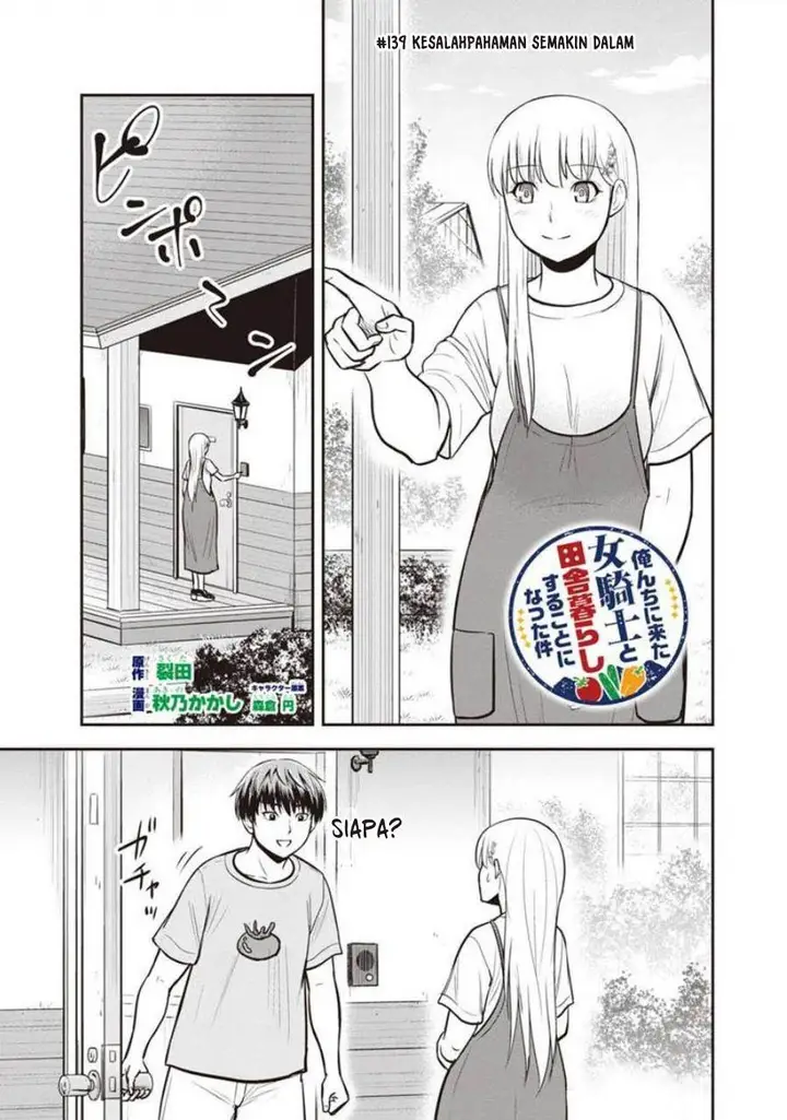 image-komik-orenchi-ni-kita-onna-kishi-to-inakagurashi-suru-koto-ni-natta-ken-chapter-139-0/19