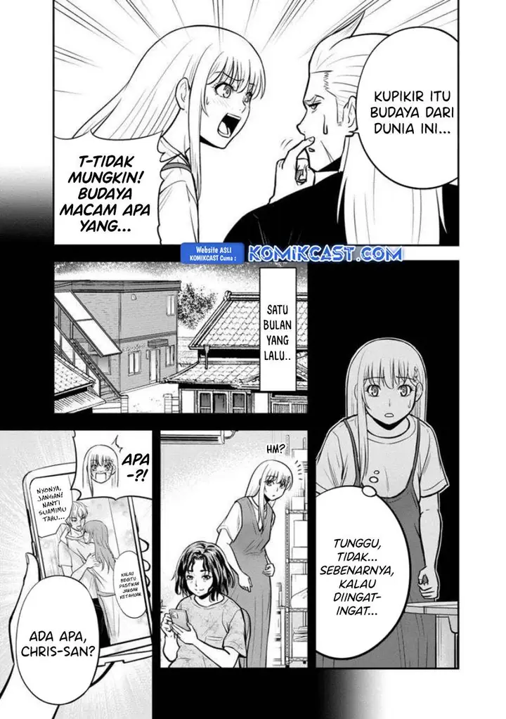 image-komik-orenchi-ni-kita-onna-kishi-to-inakagurashi-suru-koto-ni-natta-ken-chapter-139-14/19