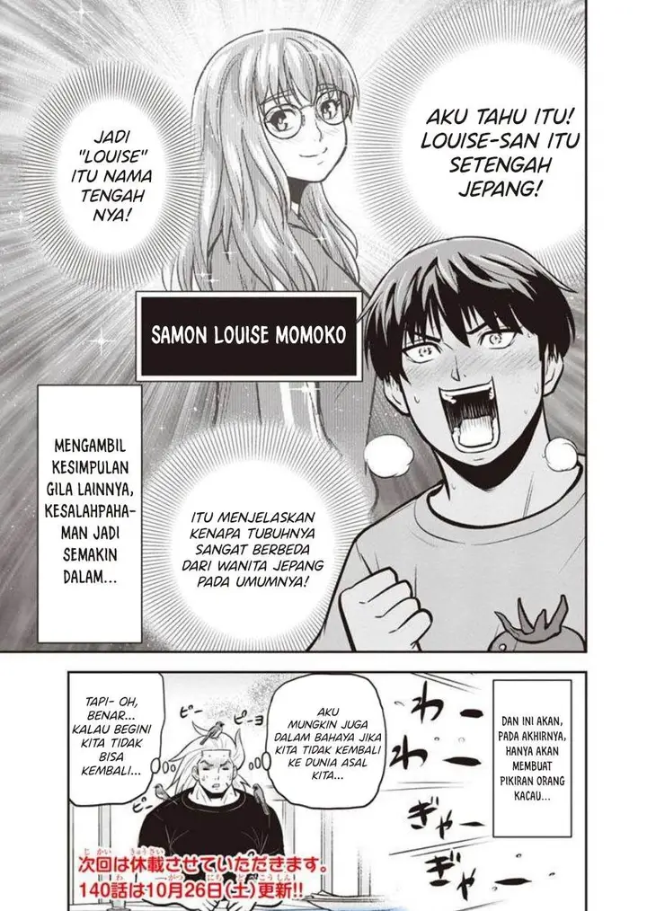 image-komik-orenchi-ni-kita-onna-kishi-to-inakagurashi-suru-koto-ni-natta-ken-chapter-139-18/19