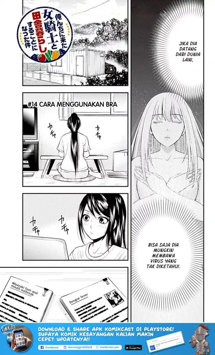 image-komik-orenchi-ni-kita-onna-kishi-to-inakagurashi-suru-koto-ni-natta-ken-chapter-14-1/20
