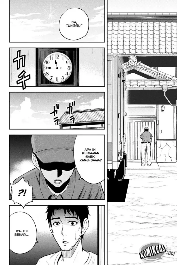 image-komik-orenchi-ni-kita-onna-kishi-to-inakagurashi-suru-koto-ni-natta-ken-chapter-14-9/20