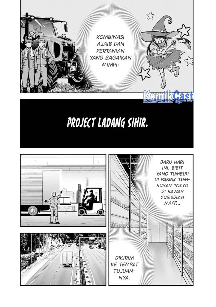 image-komik-orenchi-ni-kita-onna-kishi-to-inakagurashi-suru-koto-ni-natta-ken-chapter-141-1/19