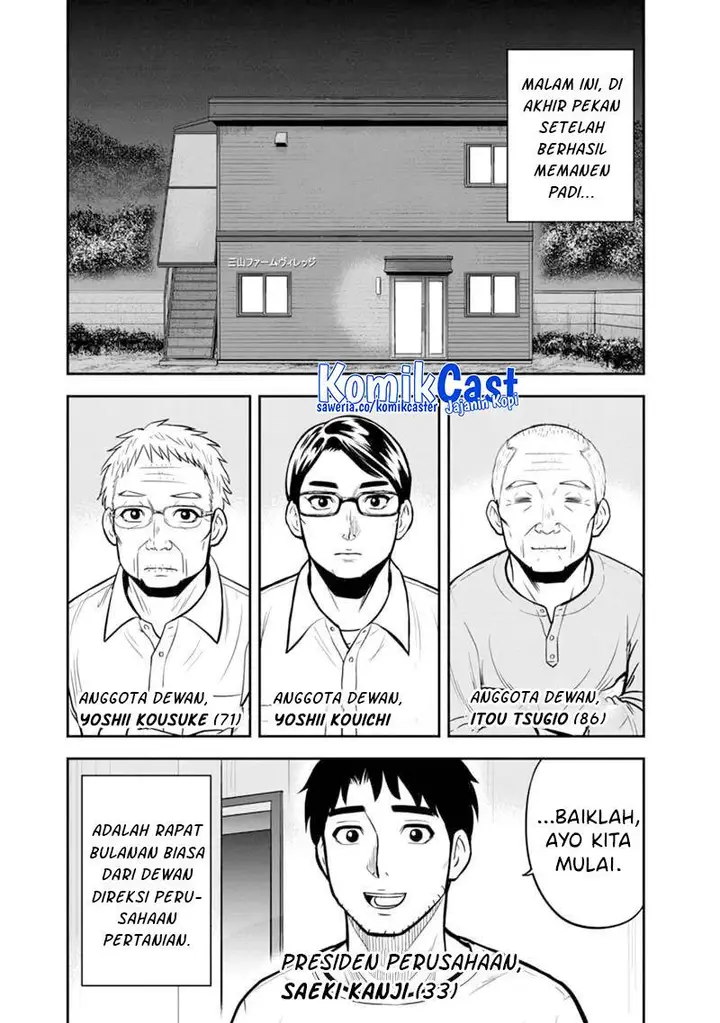 image-komik-orenchi-ni-kita-onna-kishi-to-inakagurashi-suru-koto-ni-natta-ken-chapter-143-1/17