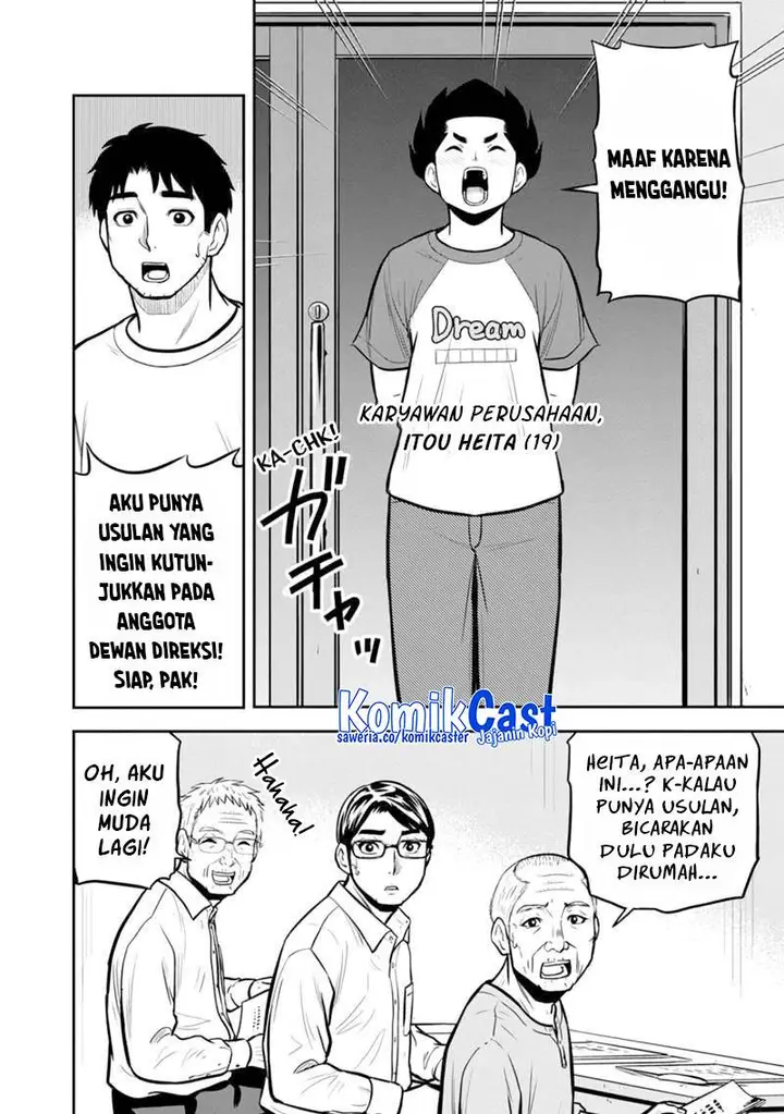 image-komik-orenchi-ni-kita-onna-kishi-to-inakagurashi-suru-koto-ni-natta-ken-chapter-143-3/17