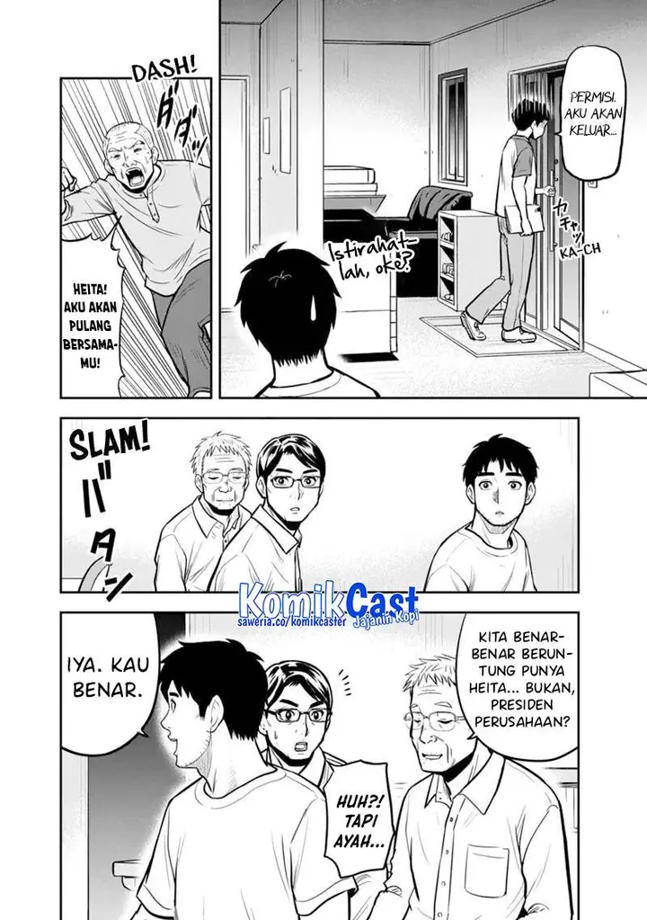 image-komik-orenchi-ni-kita-onna-kishi-to-inakagurashi-suru-koto-ni-natta-ken-chapter-143-7/17