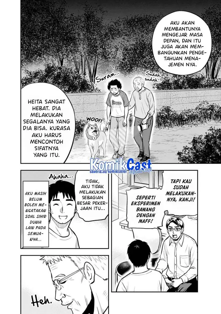 image-komik-orenchi-ni-kita-onna-kishi-to-inakagurashi-suru-koto-ni-natta-ken-chapter-143-9/17