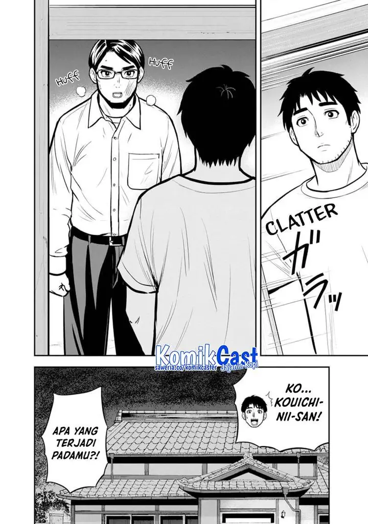 image-komik-orenchi-ni-kita-onna-kishi-to-inakagurashi-suru-koto-ni-natta-ken-chapter-143-15/17