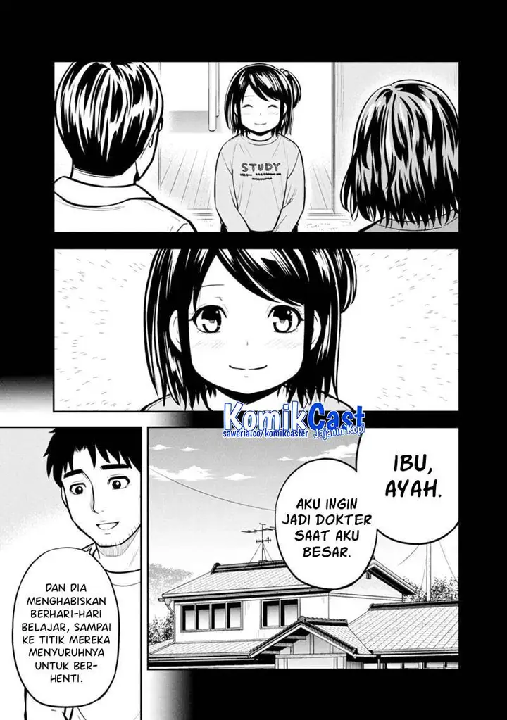 image-komik-orenchi-ni-kita-onna-kishi-to-inakagurashi-suru-koto-ni-natta-ken-chapter-144-13/18