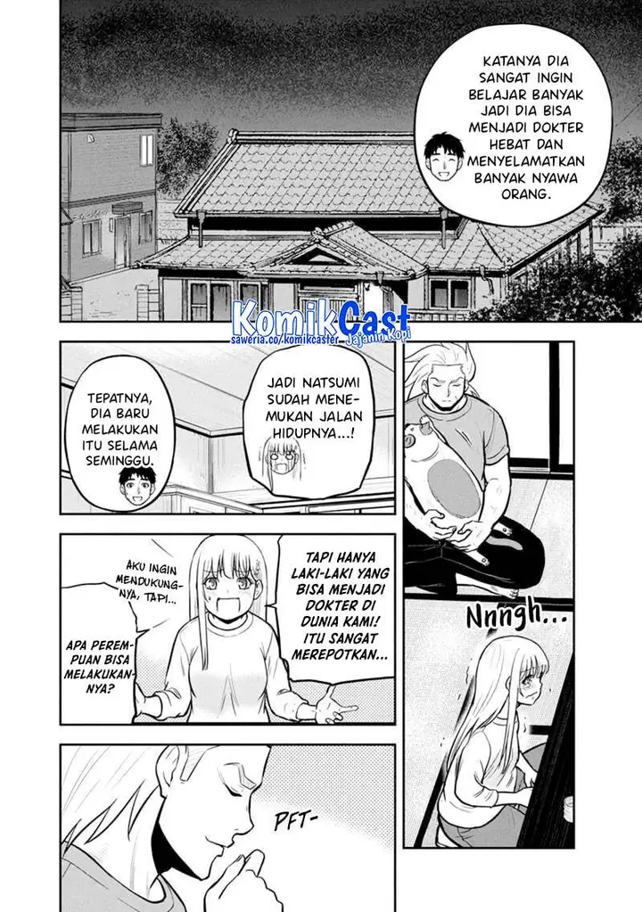 image-komik-orenchi-ni-kita-onna-kishi-to-inakagurashi-suru-koto-ni-natta-ken-chapter-144-14/18